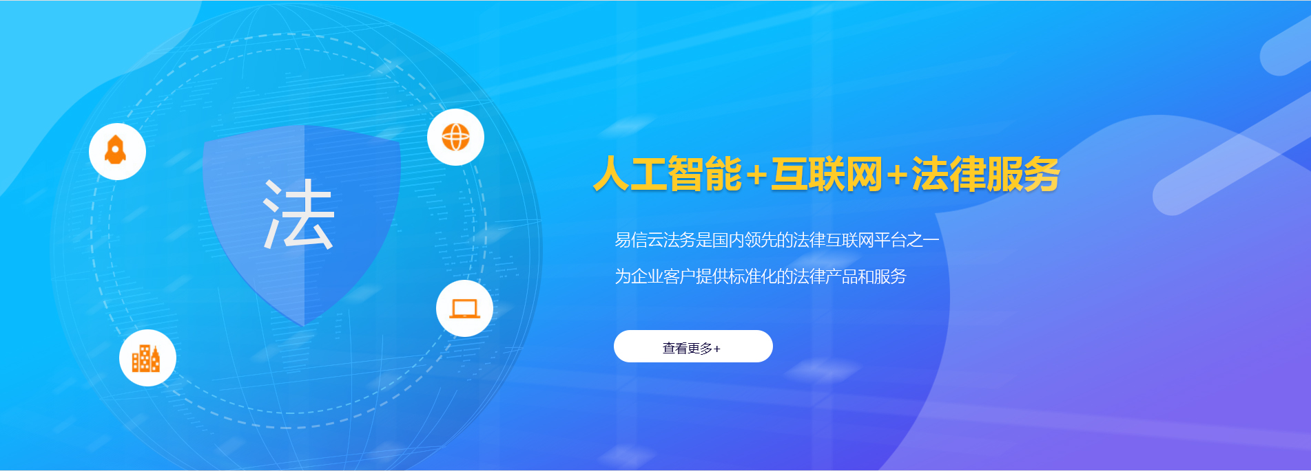 拜泉律师在线咨询
