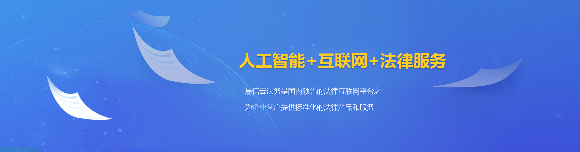 拜泉律师在线咨询